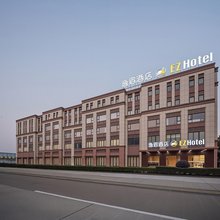 EZ逸宿酒店(象山西周店)
