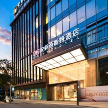 安鉌蓓斯特酒店(国家会展中心虹桥机场店)