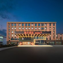 桔子酒店(济南高新区齐鲁软件园店)