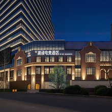 潮顽酒店