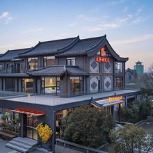 开封清明上河园龙亭湖院酒店