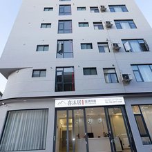喜沐居温泉民宿(湖泉生态园店)