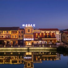 湖荣居民宿(建水古城朝阳楼店)