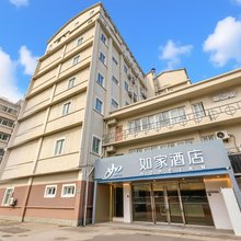 如家酒店·neo(上海火车站店)