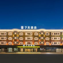 7天酒店(中宁县政府人民广场店)