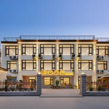 行云美墅轻奢民宿(万岁山武侠城店)