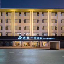 清梧一杉酒店(临沧市人民医院店)