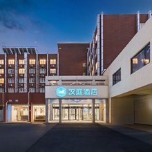 汉庭酒店(北京朝阳站火车站店)