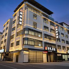 美季·美宿(汕头谷饶店)