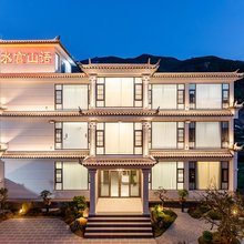 丽江·水言山语丨Dream轻奢美宿(三义机场店)