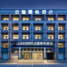 云隐麗枫酒店(呼和浩特鼓楼将军衙署地铁站店)