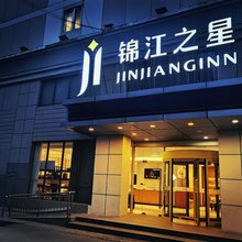 锦江之星(郑州火车站二七广场地铁站店)