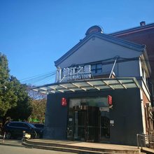 锦江之星(上海车墩影视城店)