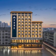 如家旗下艾扉酒店(岳阳楼步行街店)