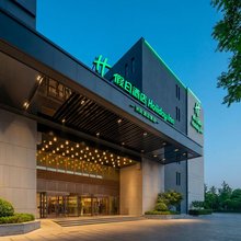 北京大兴星光影视园假日酒店