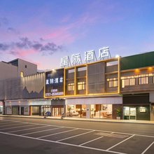 佛山星际酒店(红星广场店)