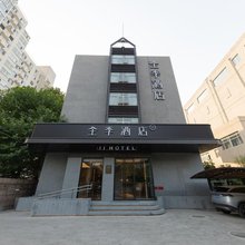 全季酒店(北京鸟巢大屯路东地铁站店)