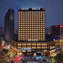 丽斯未来酒店(铜陵北斗星城市政府店)