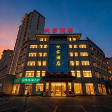 悦家酒店(上海第一人民医院酒泉医院店)