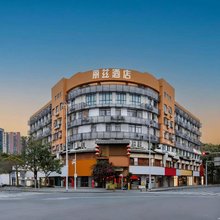 丽兹酒店(万科云城西丽地铁站店)