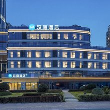 汉庭酒店(合肥蒙城路北五里井地铁站店)