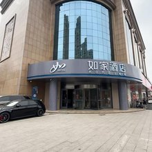 如家·neo酒店(泰州老街育才路店)