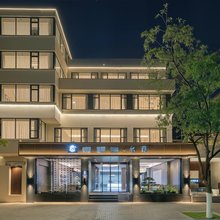 龚禧里·玺阁酒店(昆明南屏步行街店)