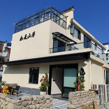 如是山房民宿(九华山景区店)