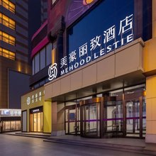 美豪丽致酒店(延吉百货大楼延边大学网红墙店)