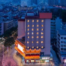海友酒店(丽水银泰城中山街店)
