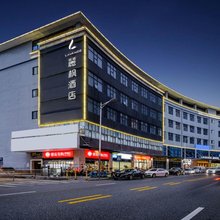 麗枫酒店(深圳龙华汽车站清湖地铁站店)