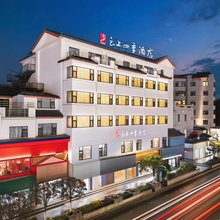 如家·云上四季酒店(丽江古城大水车店)