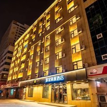 如家商旅酒店(长春西安大路西安桥地铁站店)