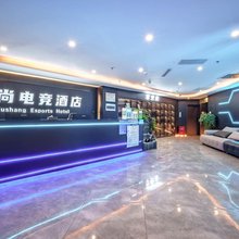 慕尚酒店(晋城开发区店)