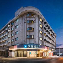 汉庭酒店(天津站津湾广场店)