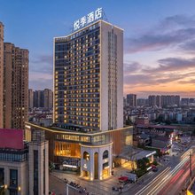 悦季酒店(蒸湘万达店)
