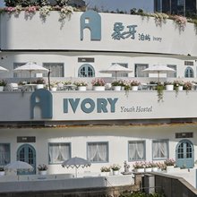 象牙泊屿·全女青旅(春熙路店)