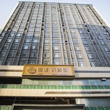 思雅·风清宿(利辛万峯汇广场店)