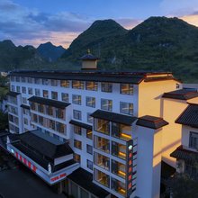 维也纳酒店(阳朔印象刘三姐漓江店)