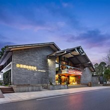 云栖合院酒店(青城山前山店)