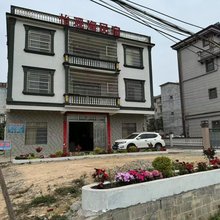 怡观海民宿