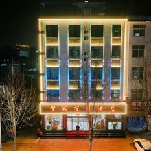 梦家智慧酒店
