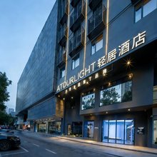 长沙国金中心芙蓉广场地铁站轻居酒店