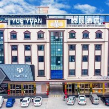 仙游悦园酒店
