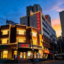 宜家商务宾馆(兰州白塔山店)