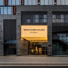 SFEEL设计师酒店(杭州西湖武林广场店)