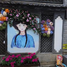 大理艺术家小院|慢享苍洱风光·轻奢度假美宿(大理古城洱海门店)