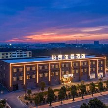铂金尔曼酒店