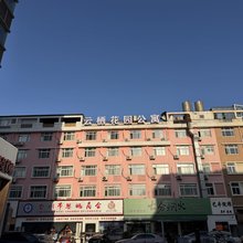 温岭云栖花园公寓