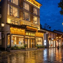 辰源酒店(张家界武陵源黄龙洞景区店)